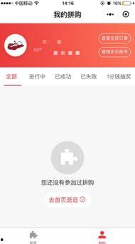 头条里购物订单如何取消,头条订单取消指南