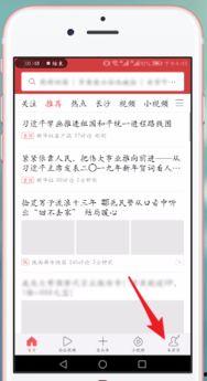 用头条号能登录火山吗,一篇文章解锁双重账号便捷体验”