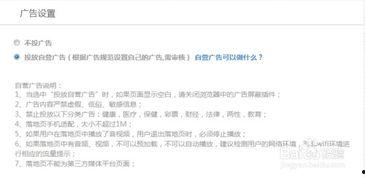 怎么样会有头条广告收入,如何实现盈利增长