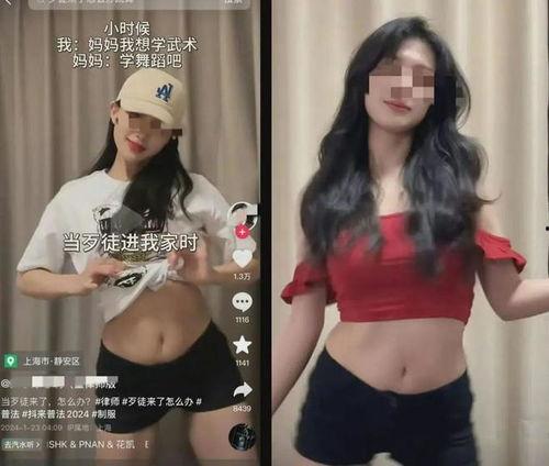 女网红擦边yu,网络舆论的风暴与反思