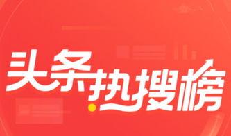 今日头条盈江,探寻神秘边陲的绿色秘境