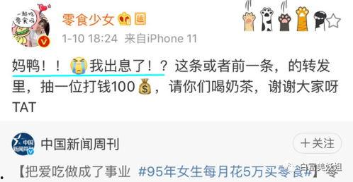 网红分手互相爆料视频,视频爆料揭露背后真相