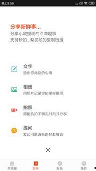 东莞头条怎样算优质用户,揭秘优质用户养成攻略，解锁互动新境界！”