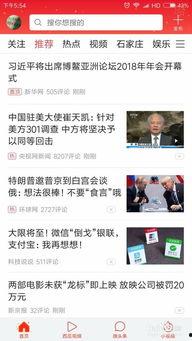 今是头条如何注销,一键完成，告别账号烦恼