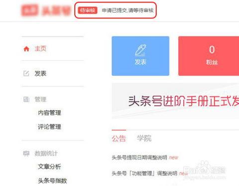 认证头条号怎么才能通过,轻松通过，掌握关键步骤n2. 头条号认证全解析：副标题撰写技巧，助你快速通过n3. 如何撰写吸引人的副标题？头条号认证通过秘诀大公开n4. 头条号认证成功指南：副标题撰写，让你的文章脱颖而出n5. 轻松通过头条号认证：副标题撰写技巧，提升文章吸引力