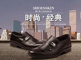 皮鞋高山什么明星代言