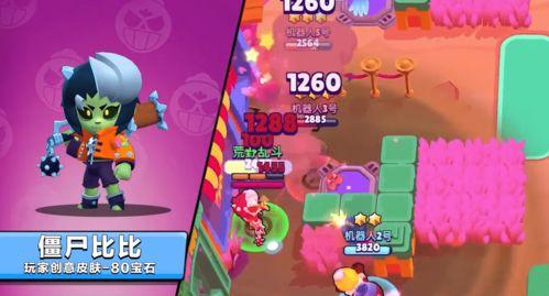 荒野皮肤爆料最新版,最新版神秘皮肤大揭秘！