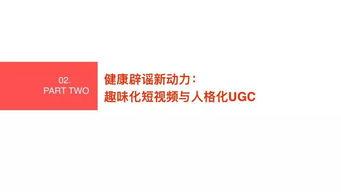 睿智头条新消息,揭秘行业动态，洞察未来趋势！”