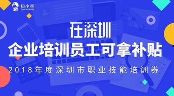 头条万元培训课,投资自我，开启职场新篇章