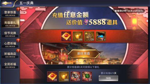 五一活动最新爆料,揭秘最新活动亮点与独家福利