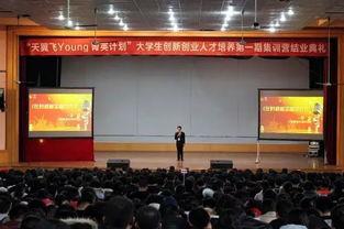 头条集训营结业了吗,学员们收获满满