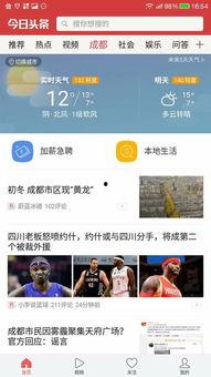 头条如何关闭动态评论,操作指南一网打尽