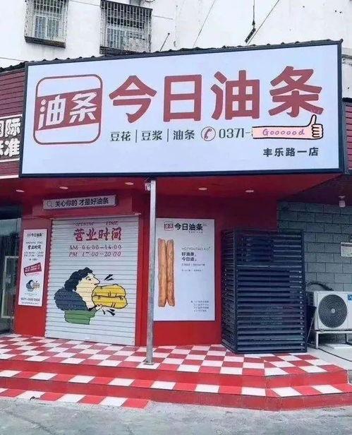 广东东岳今日头条,今日头条聚焦地方发展新动态