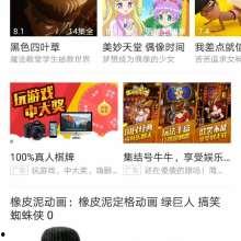 广州头条直销平台