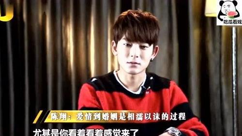 陈翔的最新爆料