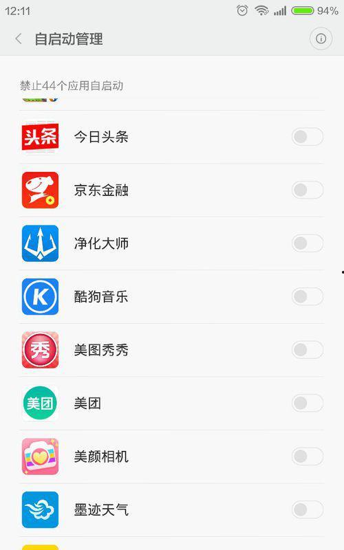 头条一键删除消息通知,轻松管理头条消息通知，告别繁琐干扰！”
