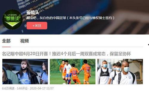 记者十大爆料视频下载,记者深度调查背后的真相