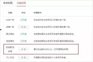 头条推荐哪些标题