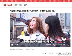 头条视频支持格式转换,多种格式任你选择