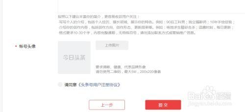 老师如何在头条上赚钱的,揭秘老师如何利用平台实现财富增长