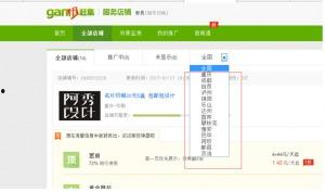 吃瓜网站推广引流,揭秘吃瓜网站如何轻松引流吸粉
