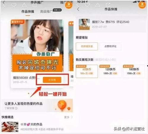 快手网红经常放的歌曲,流行音乐新风向