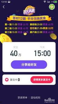 今日头条如何得西瓜币,掌握技巧，轻松变现