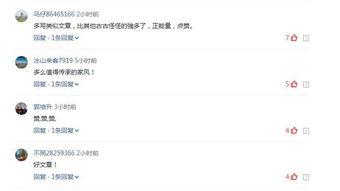 致头条好友的图片