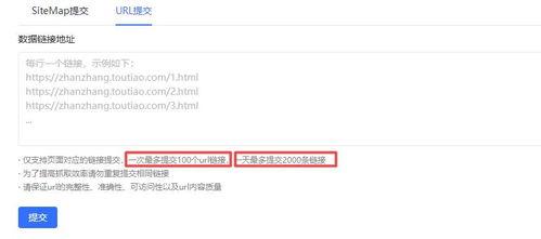 头条网站管理平台入口,一站式运营管理新体验