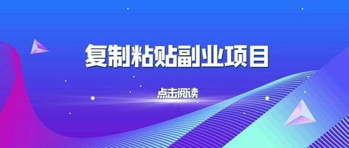 今日头条副业怎么创业,开启你的创业新篇章