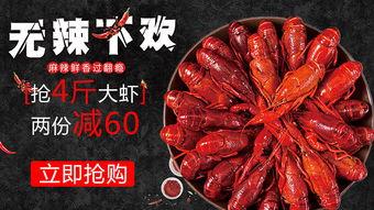 今日头条海鲜姐,揭秘海鲜市场新潮流