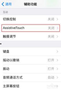 看头条视频如何截屏手机,头条视频手机截屏教程