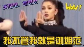 娱乐吃瓜赵小涵