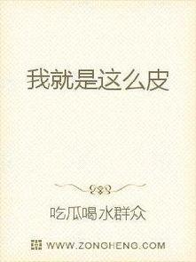 娱乐圈吃瓜影帝无弹窗小说,影帝的瓜田秘事